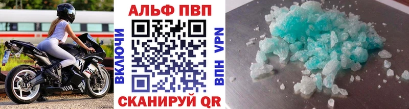 Alpha-PVP СК  Таруса 