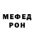Первитин кристалл Fergi Gaming