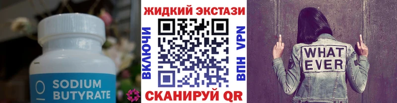 blacksprut ТОР  купить наркотики сайты  Таруса  Бутират оксана 