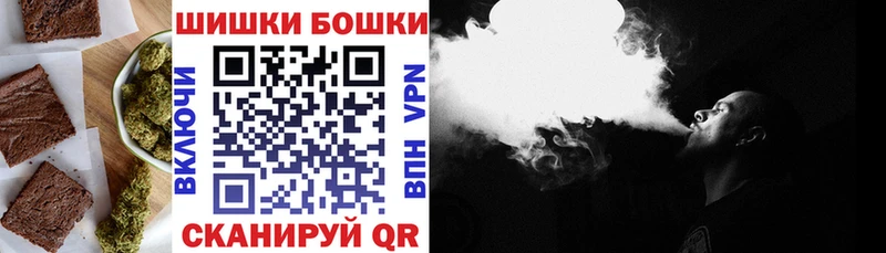 Canna-Cookies конопля  Таруса 