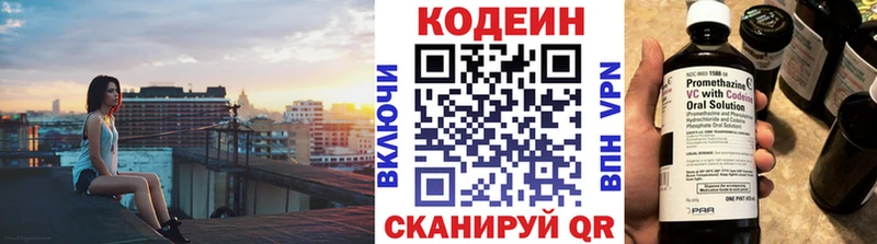 наркота  Таруса  Codein Purple Drank 