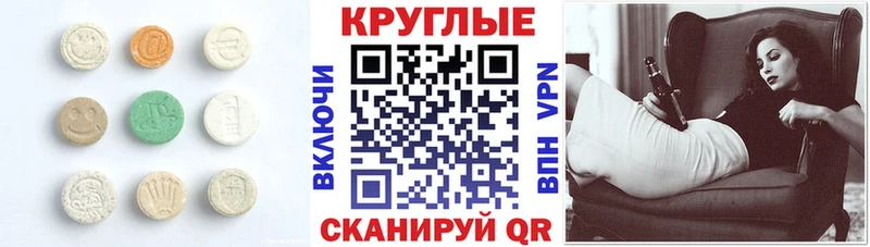 закладки  Таруса  Экстази 300 mg 