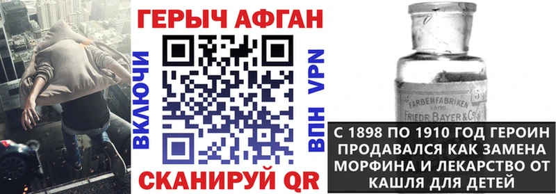 ГЕРОИН VHQ  darknet формула  Таруса 