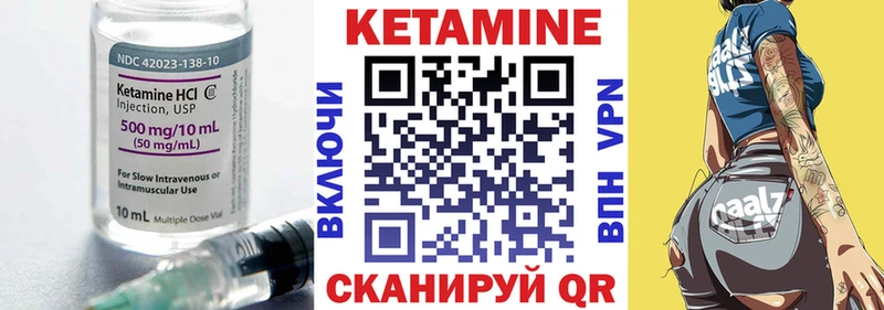 Кетамин ketamine  ссылка на мегу ТОР  Таруса  магазин  наркотиков 