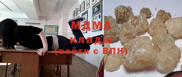 соль курить ск Балахна