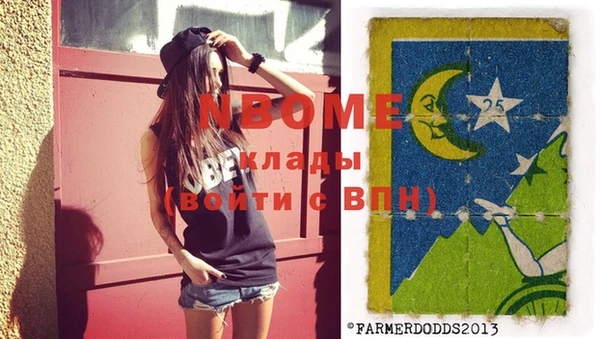 mdma Армянск