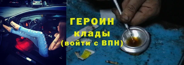 метамфетамин Аркадак