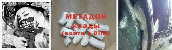 COCAINE Баксан
