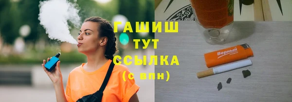 соль курить ск Балахна