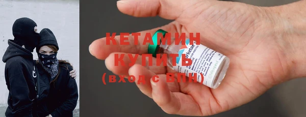 соль курить ск Балахна