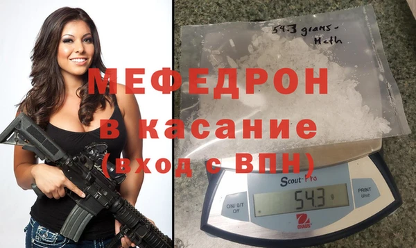 метамфетамин Аркадак