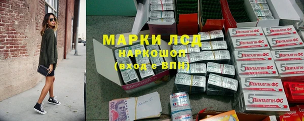 соль курить ск Балахна