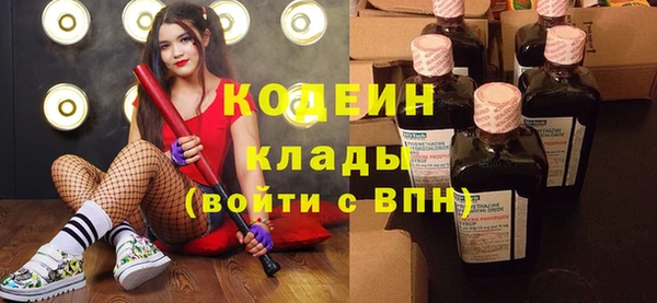 соль курить ск Балахна