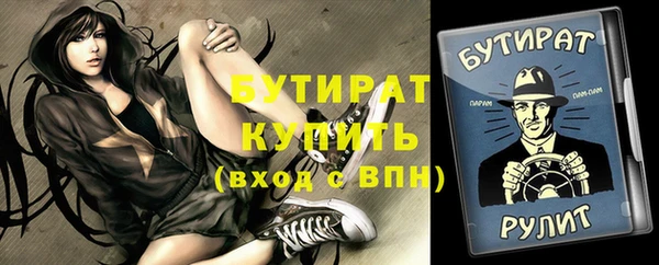 гашик Балабаново
