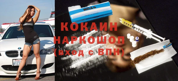 прущая мука Арсеньев