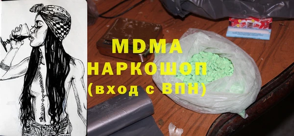 прущая мука Арсеньев