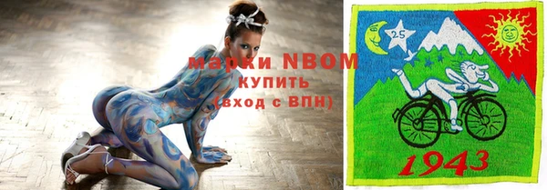 метамфетамин Аркадак