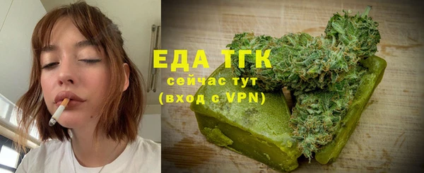 метамфетамин Аркадак