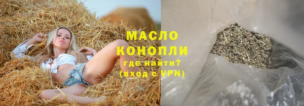 метамфетамин Аркадак