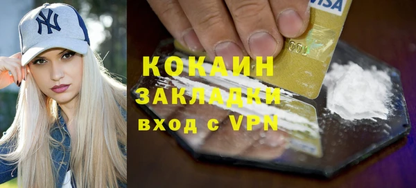 гашик Балабаново