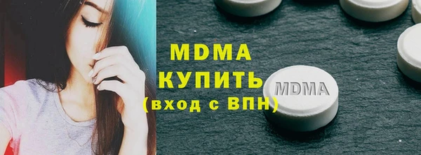 гашик Балабаново