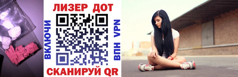ЛСД экстази кислота  Таруса 