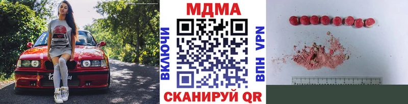 MDMA VHQ Таруса