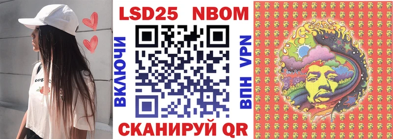 Марки NBOMe 1,8мг  Таруса 