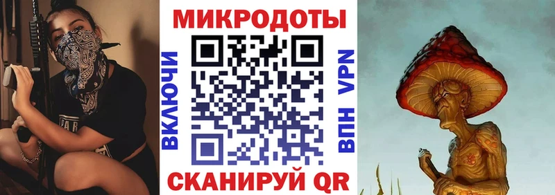 Галлюциногенные грибы ЛСД Таруса